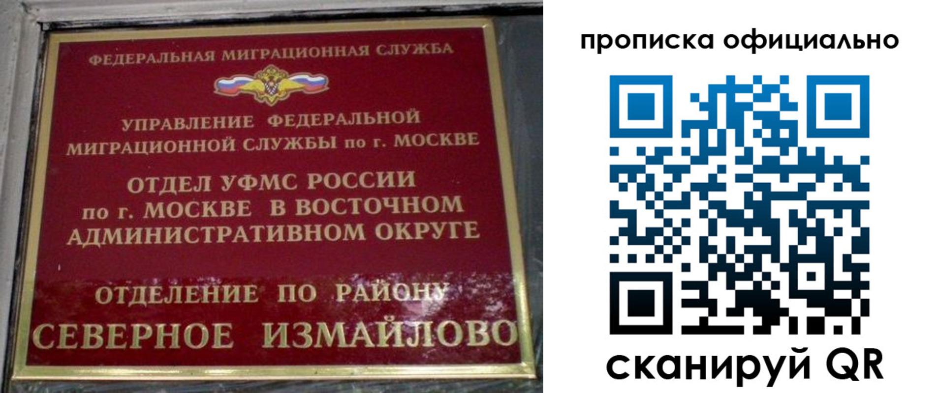 найти адрес прописки в Углегорске